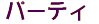 ѡƥ